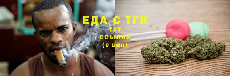 ОМГ ОМГ как войти  Набережные Челны  Canna-Cookies марихуана 