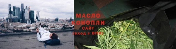 гашишное масло Верхний Тагил