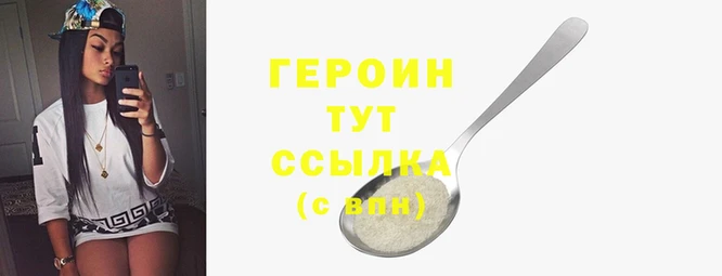 стафф Верея