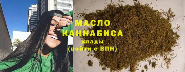 гашишное масло Верхний Тагил