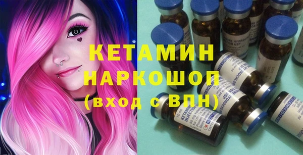 стафф Верея