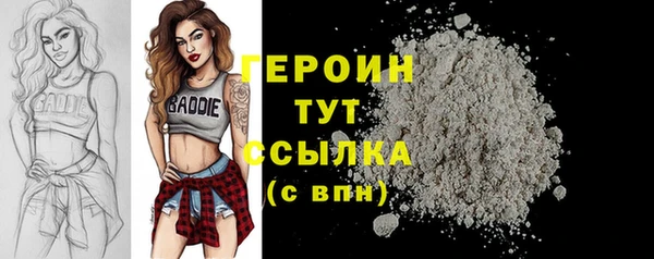 стафф Верея